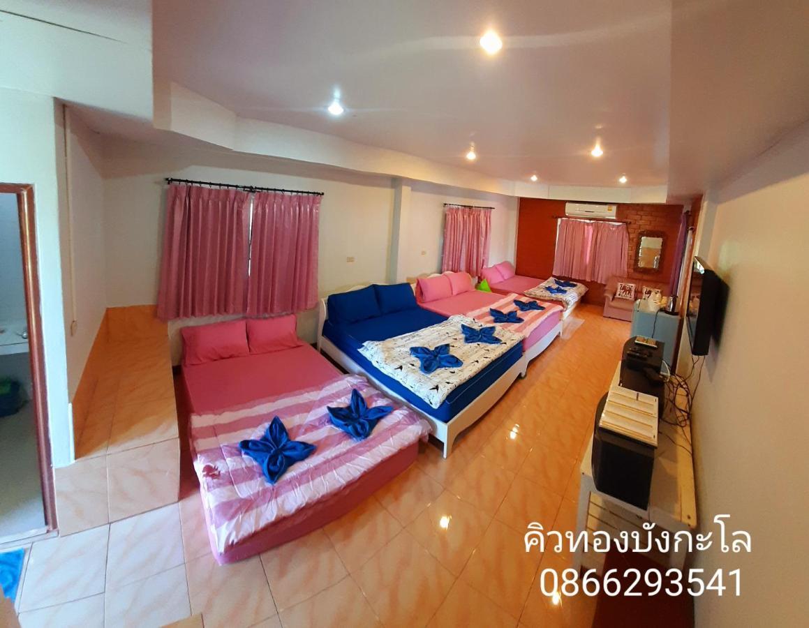 คิวทอง บังกะโล Koh Larn Exterior foto